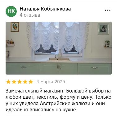 Наталья Кобылякова